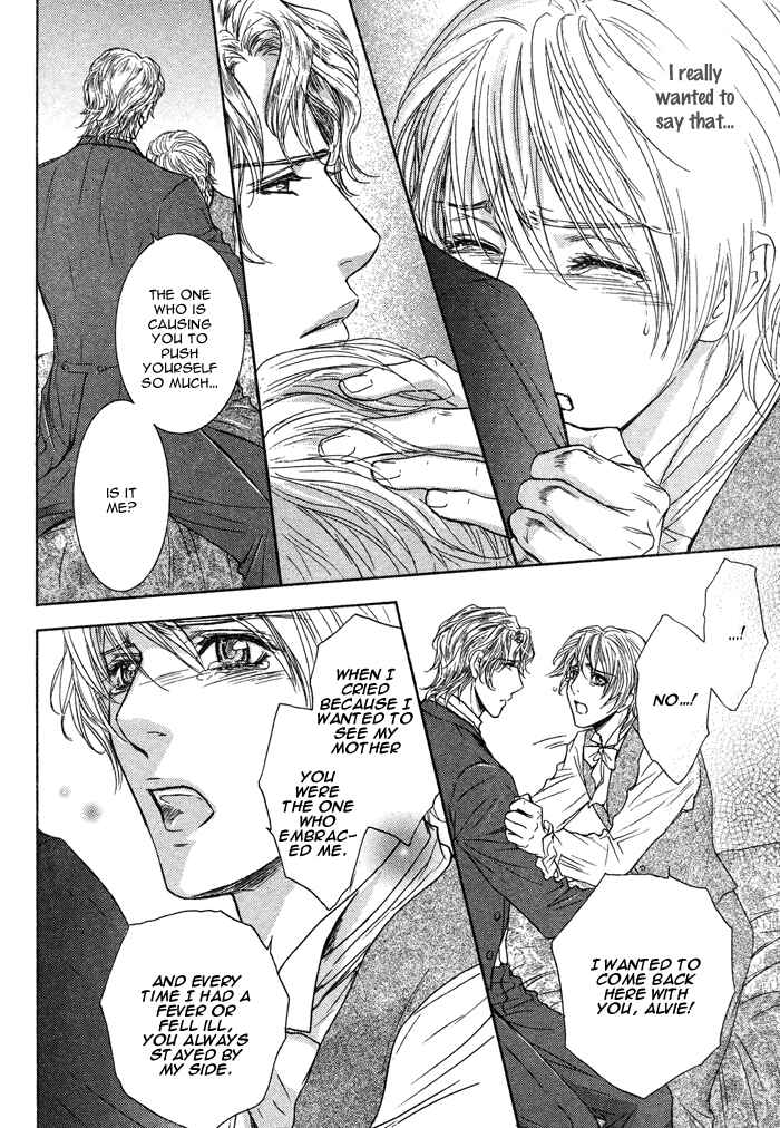 Page 16 Chapter 6 Tsuki to Yabanjin