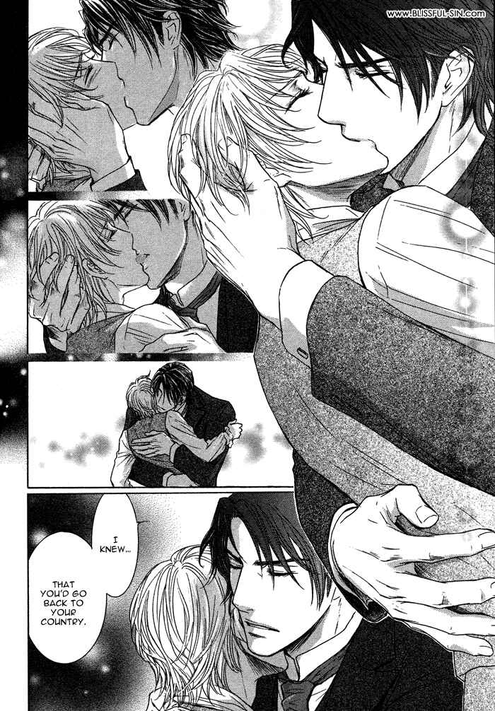 Page 22 Chapter 6 Tsuki to Yabanjin
