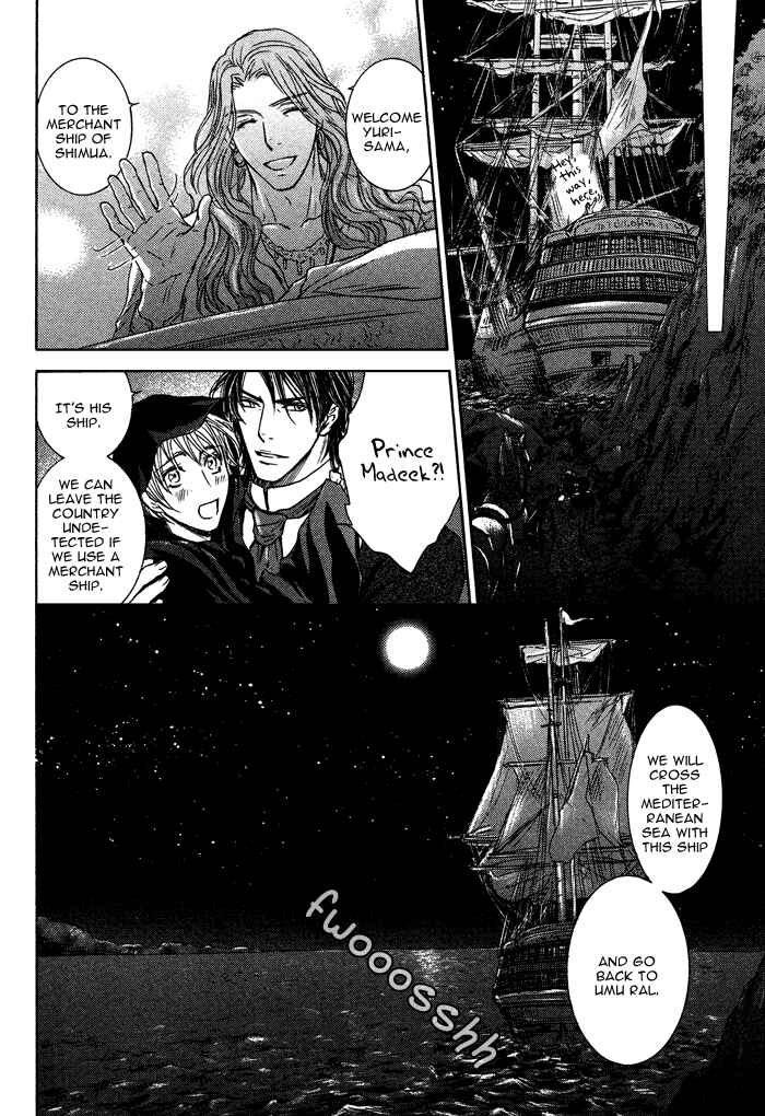 Page 34 Chapter 6 Tsuki to Yabanjin