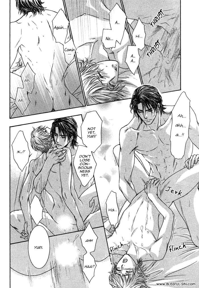 Page 42 Chapter 6 Tsuki to Yabanjin