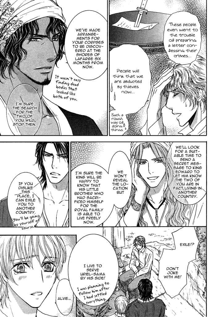 Page 45 Chapter 6 Tsuki to Yabanjin