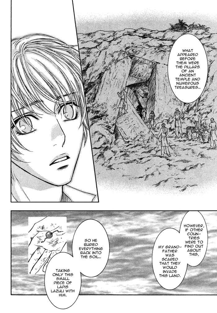 Page 48 Chapter 6 Tsuki to Yabanjin