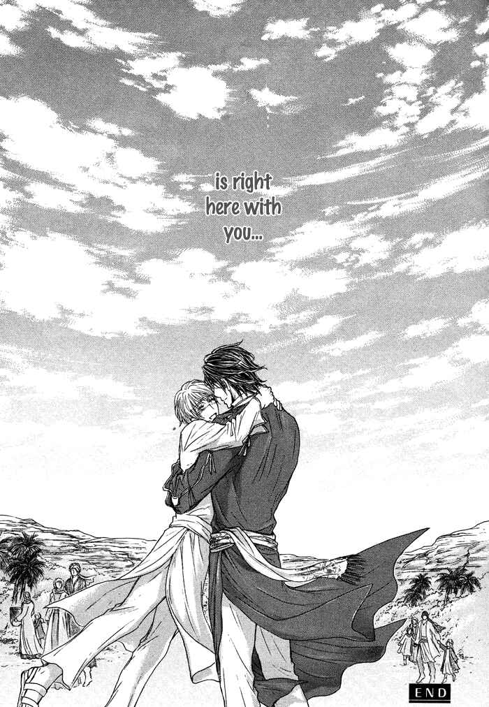 Page 51 Chapter 6 Tsuki to Yabanjin