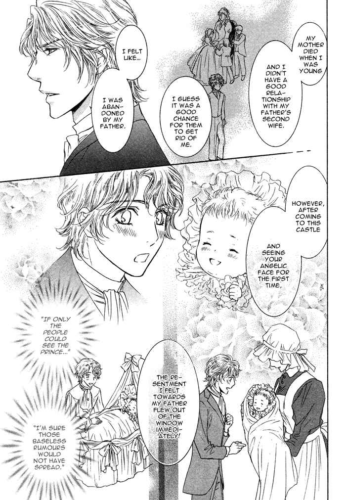 Page 9 Chapter 6 Tsuki to Yabanjin