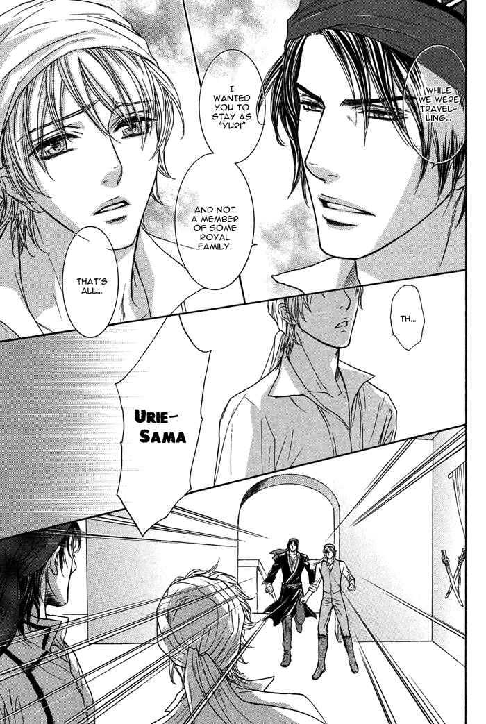 Page 13 Chapter 5 Tsuki to Yabanjin