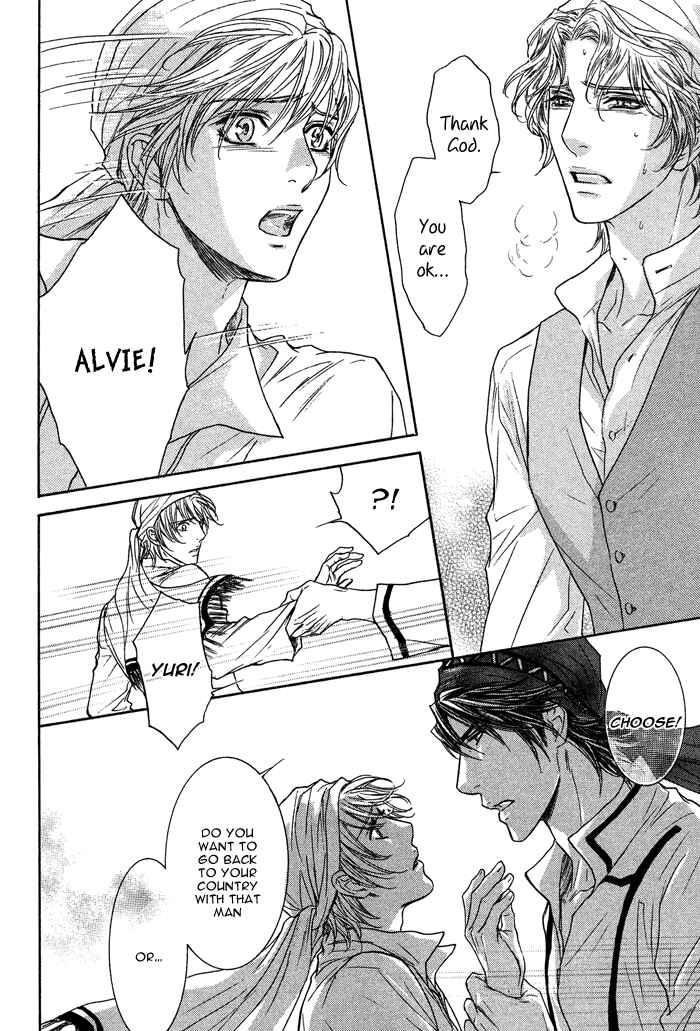 Page 14 Chapter 5 Tsuki to Yabanjin