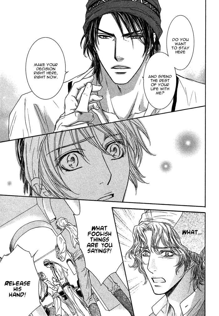 Page 15 Chapter 5 Tsuki to Yabanjin