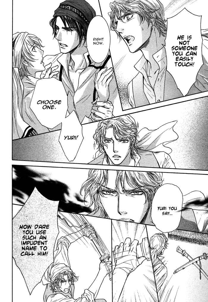 Page 16 Chapter 5 Tsuki to Yabanjin