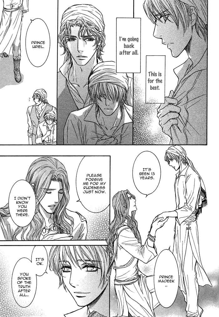 Page 21 Chapter 5 Tsuki to Yabanjin