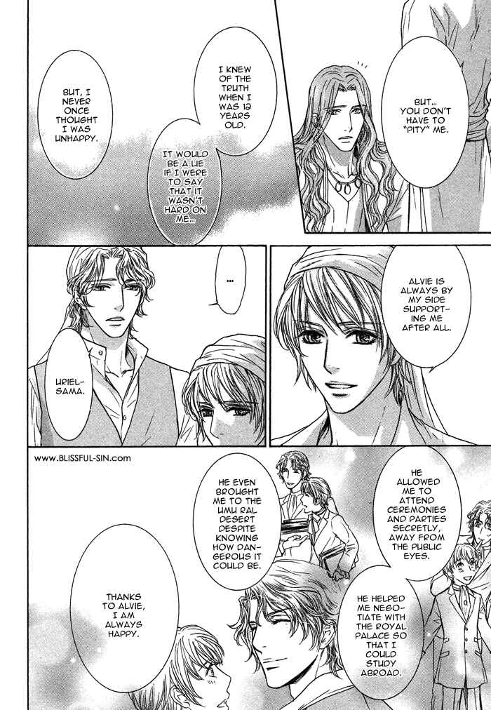 Page 22 Chapter 5 Tsuki to Yabanjin
