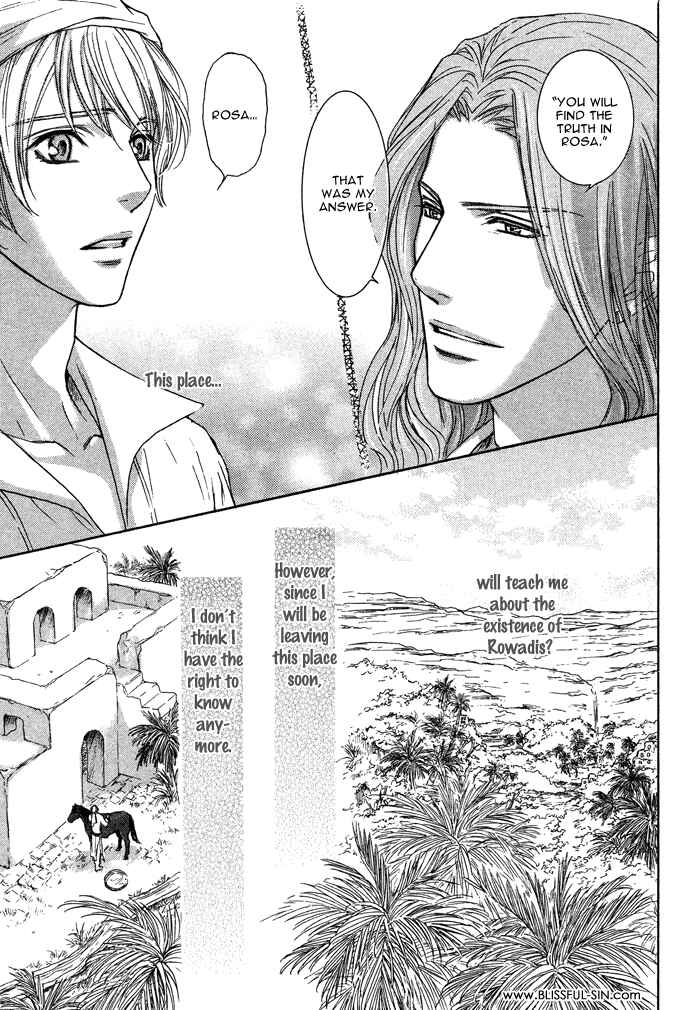 Page 27 Chapter 5 Tsuki to Yabanjin