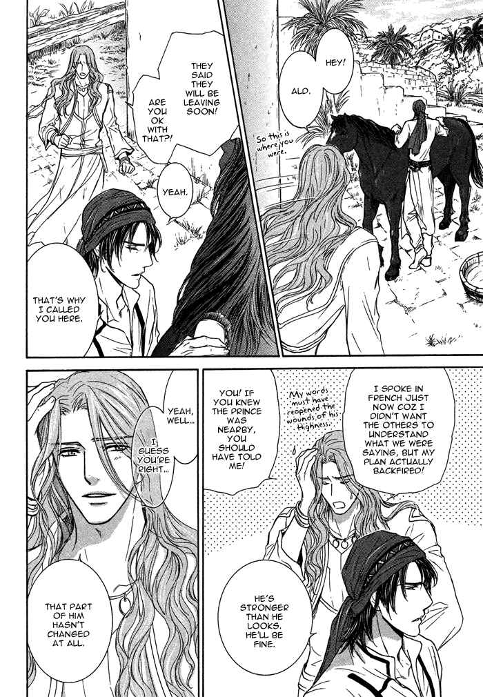 Page 28 Chapter 5 Tsuki to Yabanjin