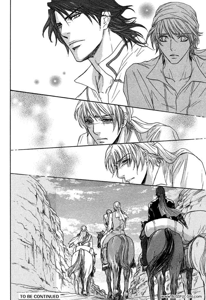 Page 32 Chapter 5 Tsuki to Yabanjin