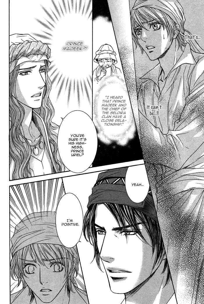 Page 6 Chapter 5 Tsuki to Yabanjin