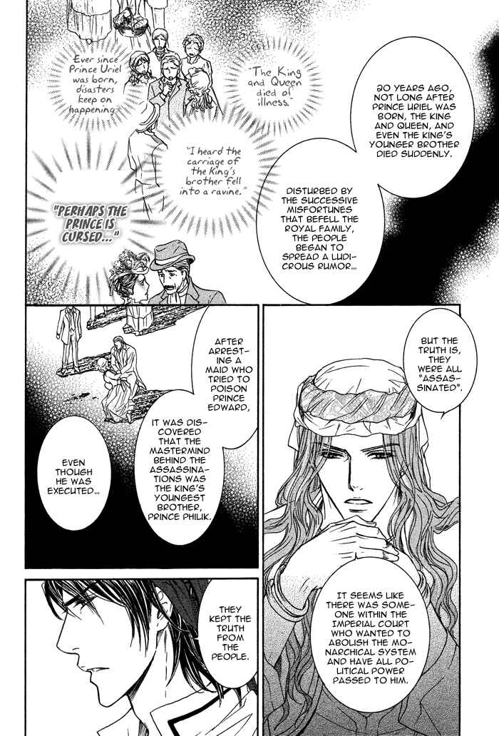 Page 8 Chapter 5 Tsuki to Yabanjin