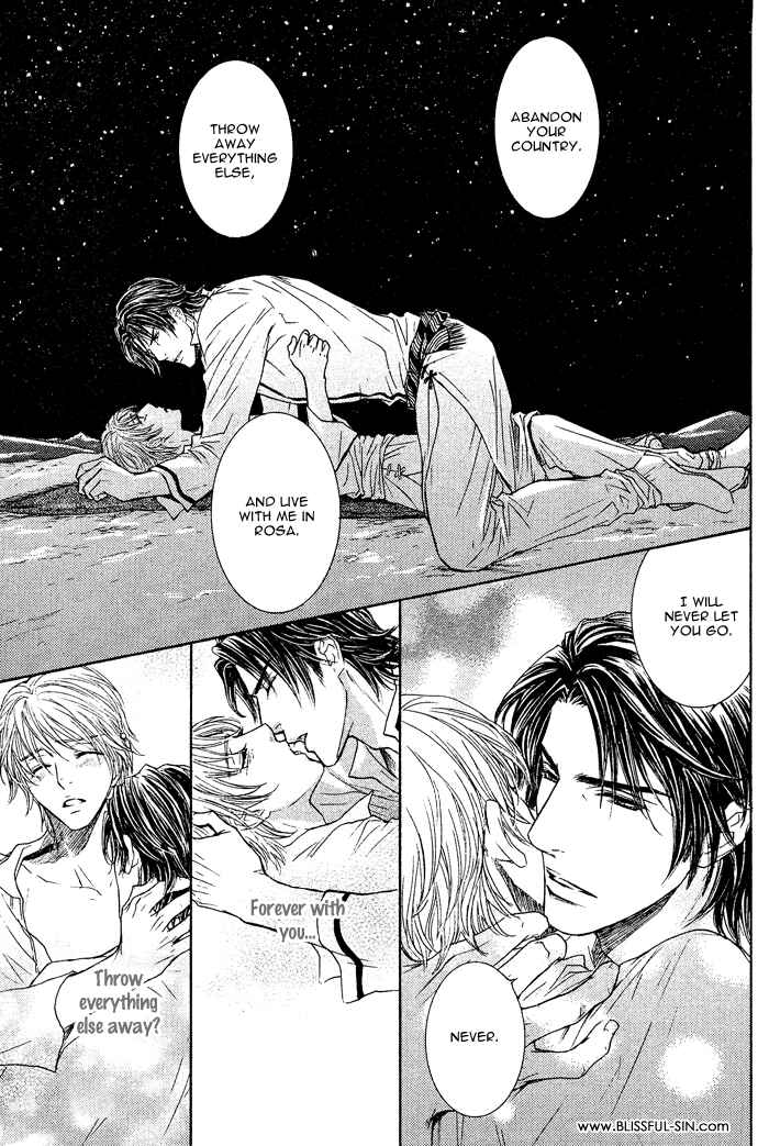 Page 16 Chapter 4 Tsuki to Yabanjin