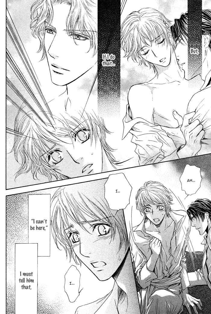 Page 17 Chapter 4 Tsuki to Yabanjin