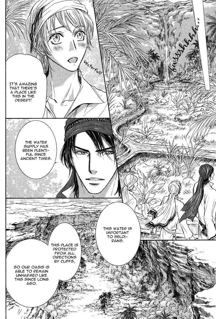 Page 23 Chapter 4 Tsuki to Yabanjin