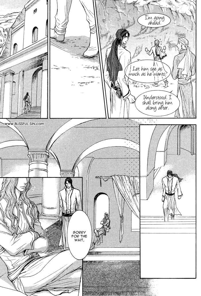 Page 26 Chapter 4 Tsuki to Yabanjin