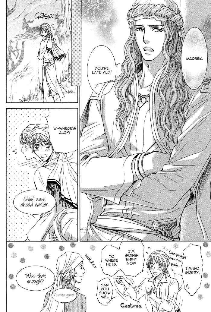Page 27 Chapter 4 Tsuki to Yabanjin