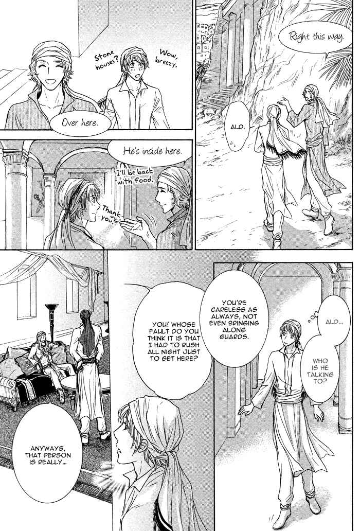 Page 28 Chapter 4 Tsuki to Yabanjin