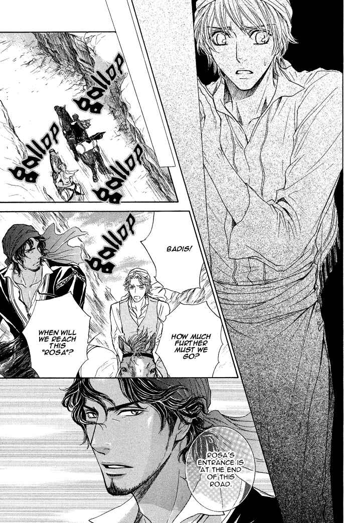 Page 30 Chapter 4 Tsuki to Yabanjin