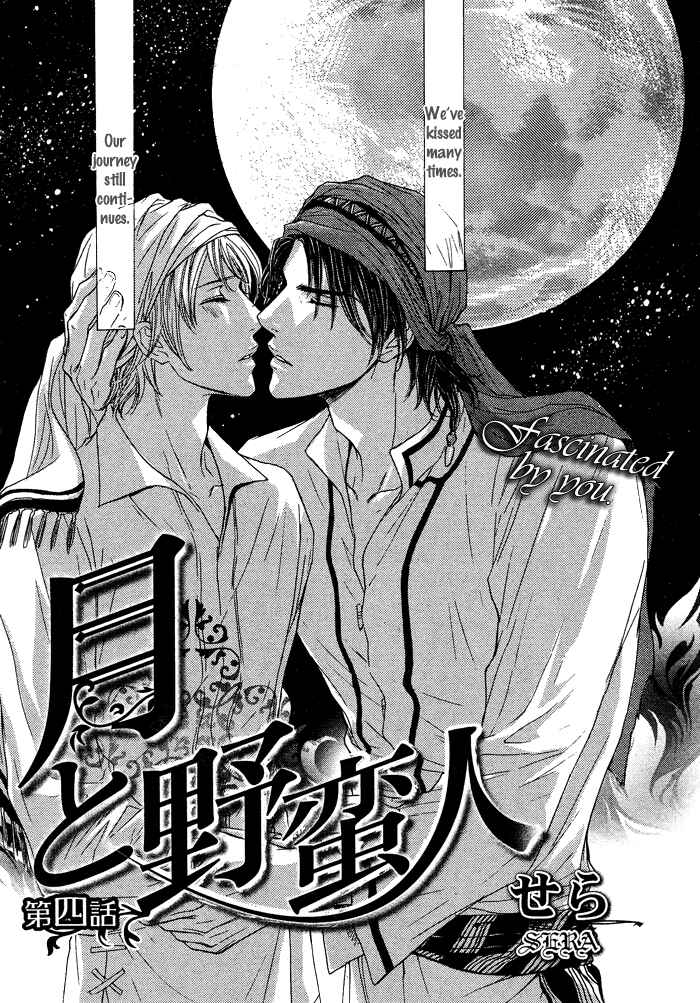 Page 5 Chapter 4 Tsuki to Yabanjin