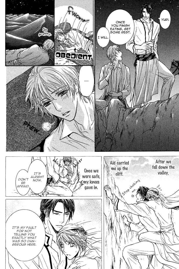 Page 7 Chapter 4 Tsuki to Yabanjin