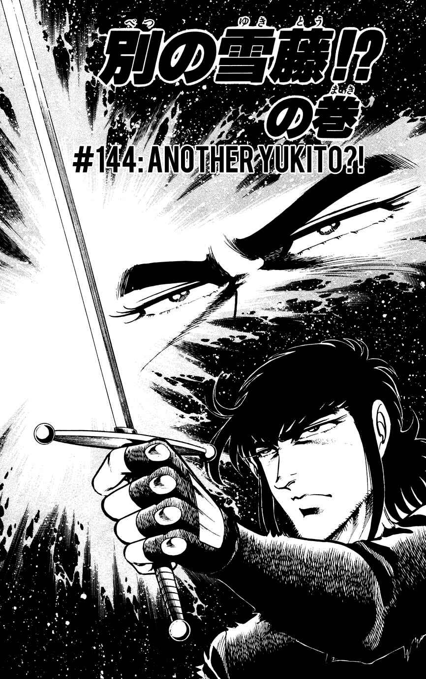 Page 1 Chapter 144 Black Angels