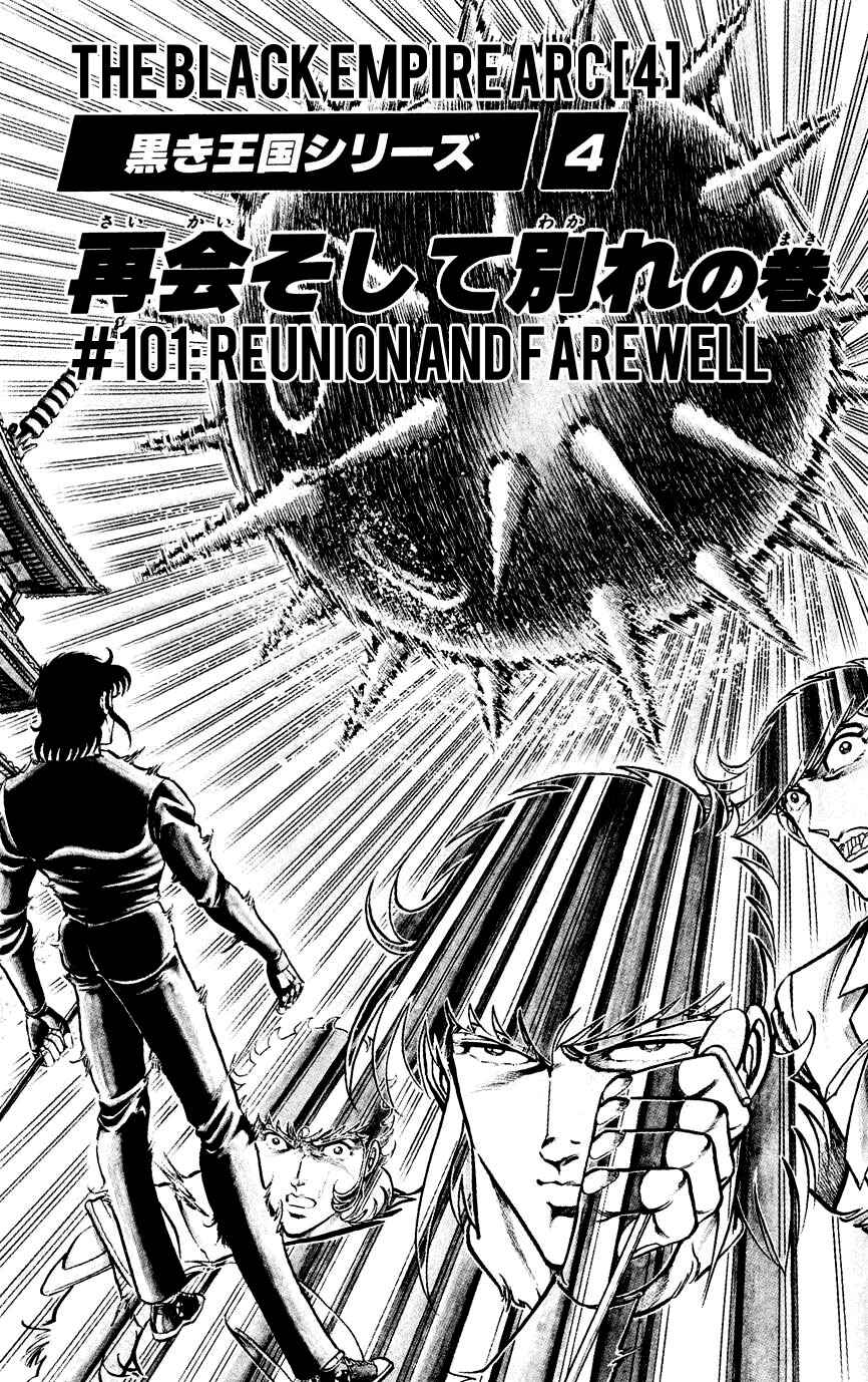 Page 1 Chapter 101 Black Angels