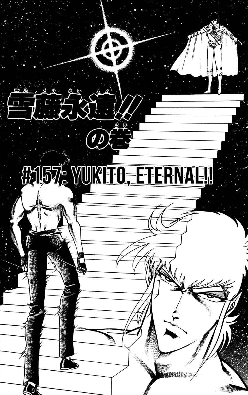 Page 1 Chapter 157 Black Angels