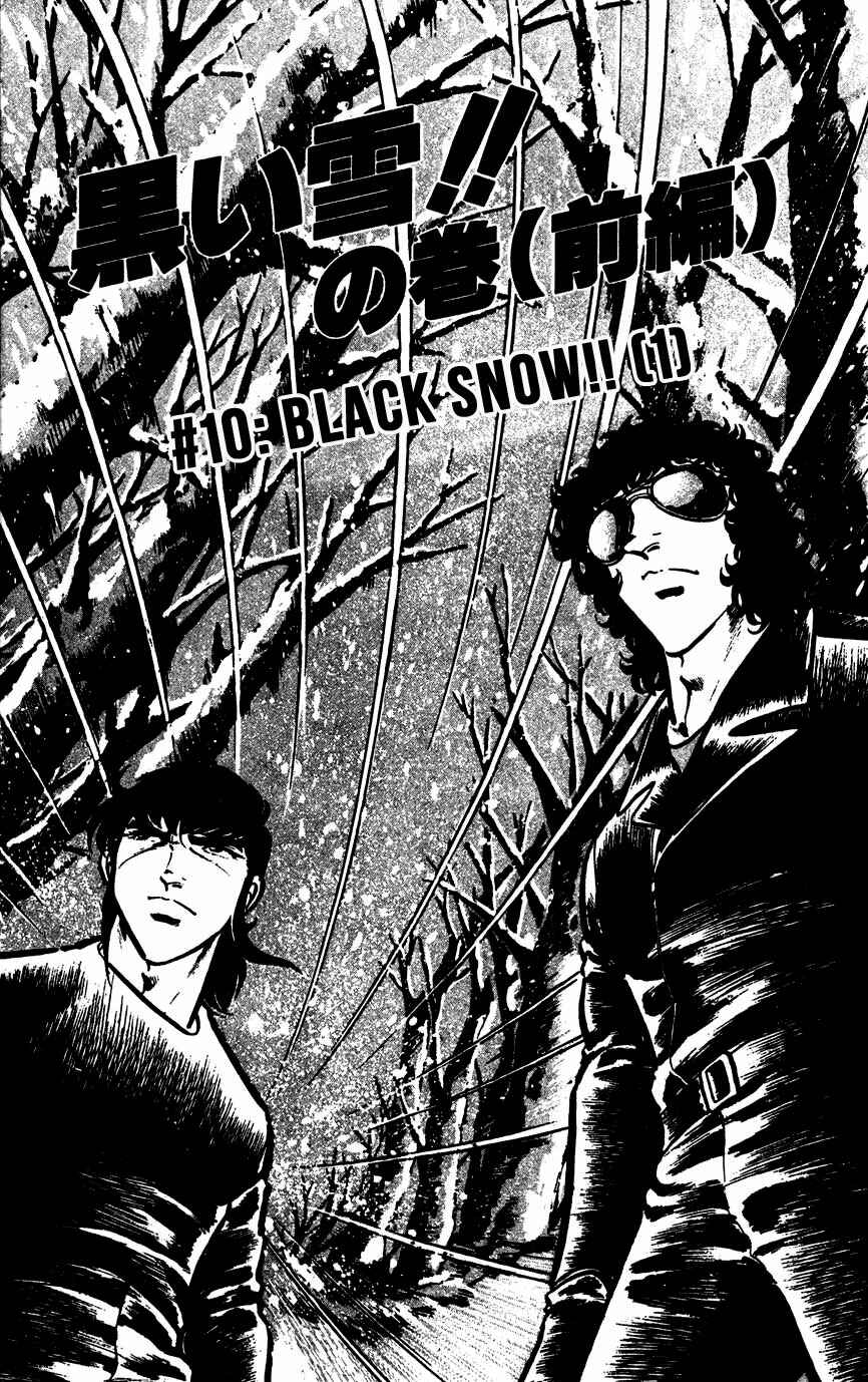 Page 1 Chapter 10 Black Angels