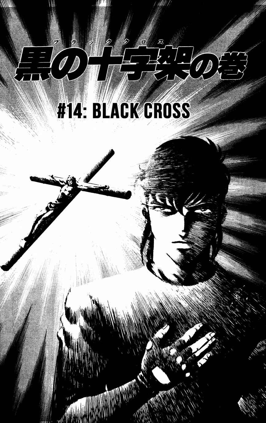 Page 1 Chapter 14 Black Angels