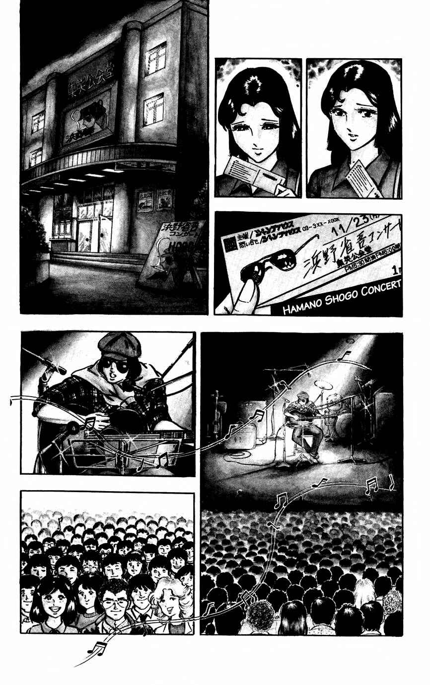 Page 7 Chapter 5 Black Angels