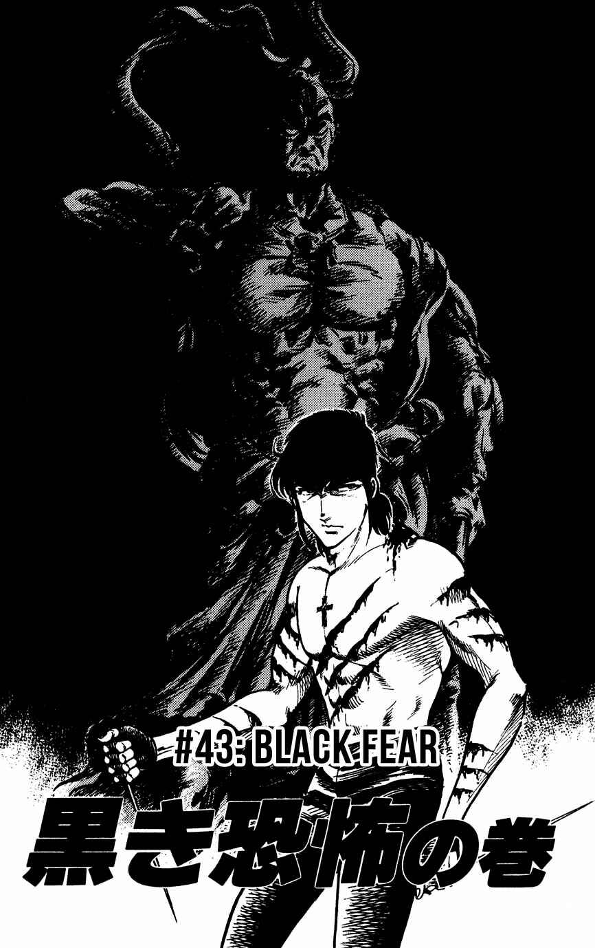 Page 3 Chapter 43 Black Angels