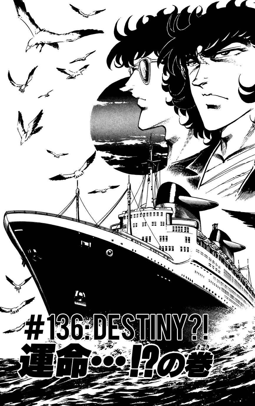 Page 1 Chapter 136 Black Angels