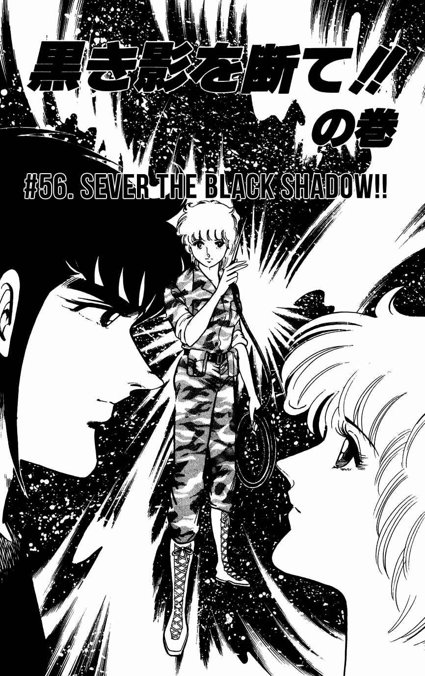 Page 1 Chapter 56 Black Angels