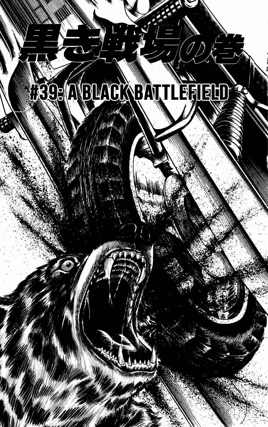 Page 1 Chapter 39 Black Angels