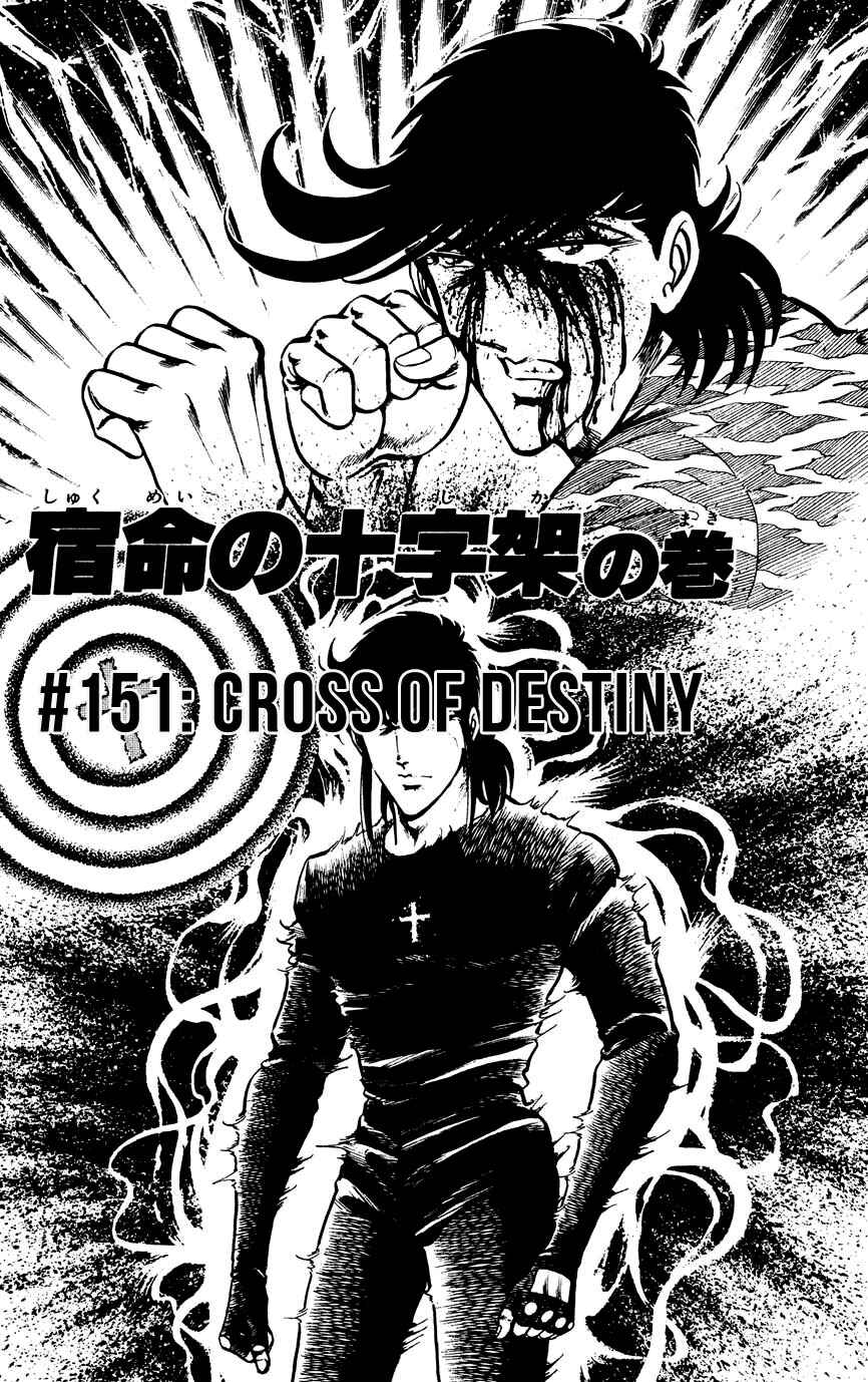 Page 1 Chapter 151 Black Angels