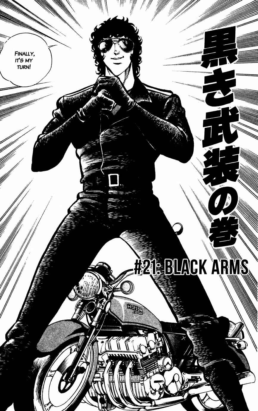Page 1 Chapter 21 Black Angels
