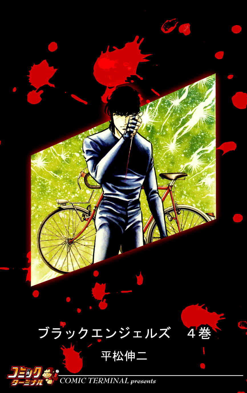 Page 46 Chapter 21 Black Angels