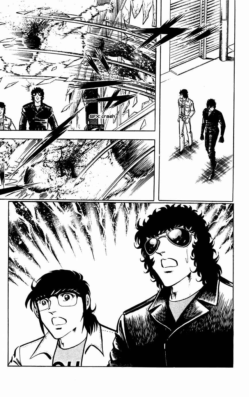 Page 8 Chapter 21 Black Angels