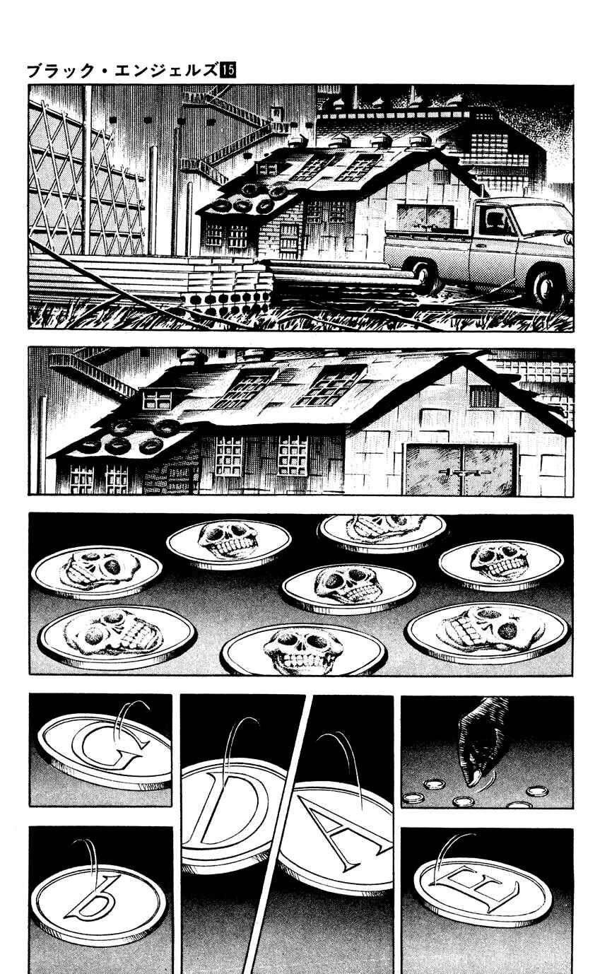 Page 2 Chapter 111 Black Angels