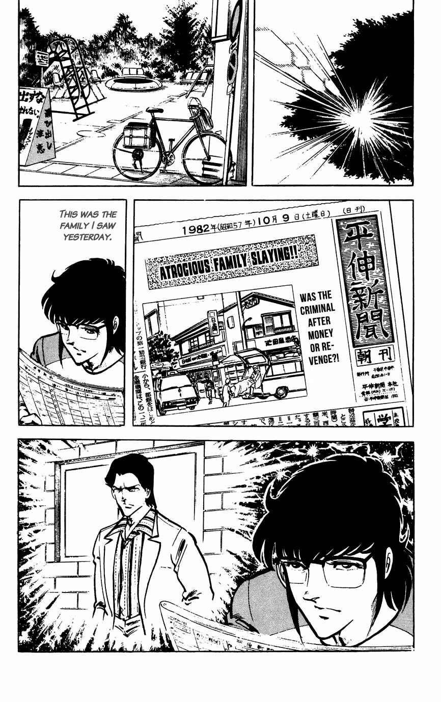 Page 19 Chapter 36 Black Angels