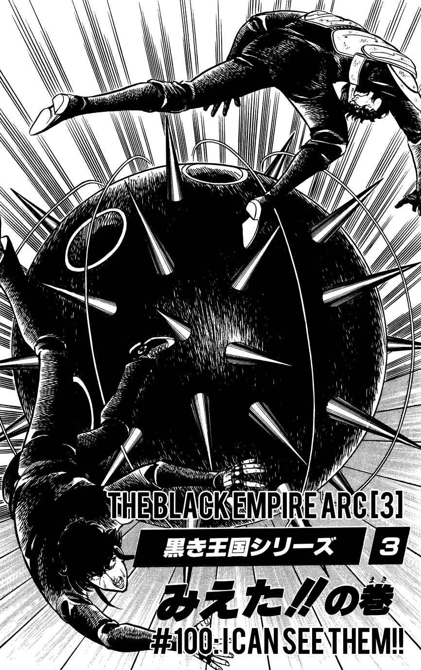 Page 1 Chapter 100 Black Angels