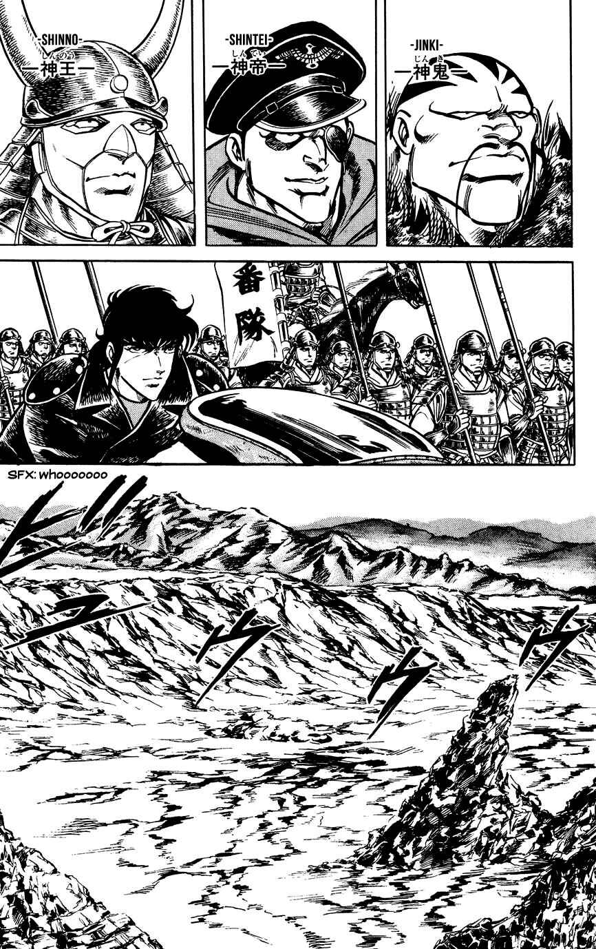 Page 19 Chapter 95 Black Angels