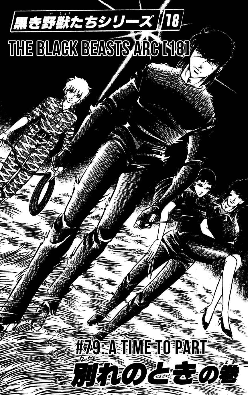 Page 1 Chapter 79 Black Angels