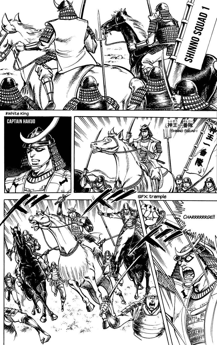 Page 6 Chapter 94 Black Angels