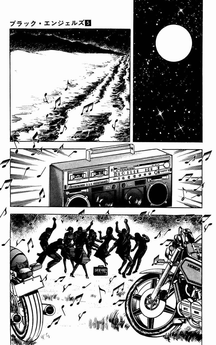Page 4 Chapter 26 Black Angels