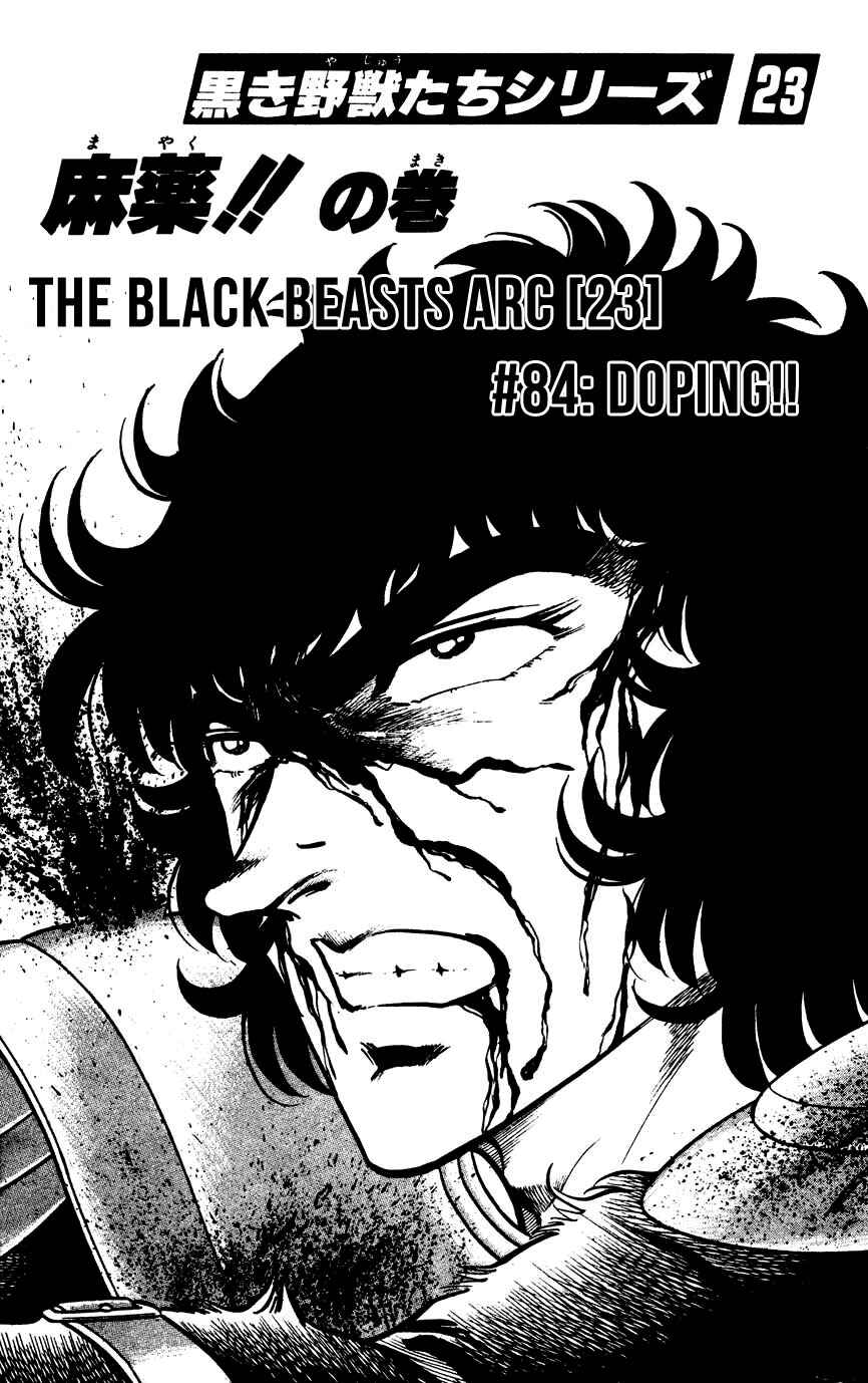 Page 1 Chapter 84 Black Angels
